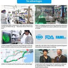 Hebei Shuntian Biotechnology Co., Ltd. company overview - view 1 thumbnail
