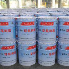 Sinopec Liquid Epoxy Resin Cyd-128 Apply for Cementing Concrete Structure thumbnail-5