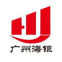Haiju Refrigeration Equipment Co.,Ltd.
