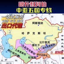 Kashi Rehoboth Supplychain Co,.Ltd company overview - view 1 thumbnail