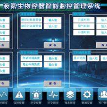 YDD-350 Storage Vessels Cryogenic Tank Manufacturers thumbnail-3