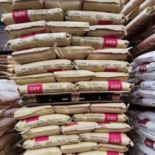 Abs Plastics Raw Material Abs Manufacturers Granules Virgin ABS Pellets Price Pp /PMMA/PC Resin thumbnail-4