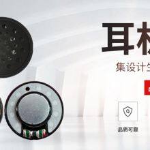 Dongguan Yusheng Horn Factory company overview - view 2 thumbnail