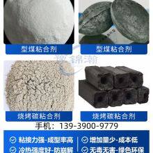 Briquette Binder, Suitable for Coal and Charcoal Cold Pressing Processing thumbnail-2