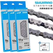 Cheap Mountain Bike Shuimao Transmission Chain 116L Bicycle Chain 8/9/10/11/12/24/27/30 Speed Chain With Magic Buckle thumbnail-4