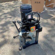 Pipe Drilling Machine Tengyu Machinery Supply Electric Pipe Drilling Machine Manufacturers Wholesale thumbnail-5