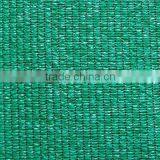 Sun Shading Screen