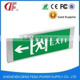 Emergency Exit Light With for Design Custom thumbnail-3