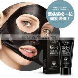 Facial Mask Nose Blackhead Remover Peeling Peel off Black Head Acne Mask thumbnail-2