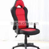 high back mesh office chair