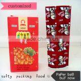 Fast Food Paper Bag Food Paper Bags thumbnail-3