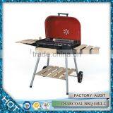 New design complete Motor travel partner home bbq