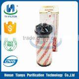0330R010BN4HC HYDAC Filter Element thumbnail-1