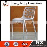 Plastic High Quality Dining Hollow Chair JC-X21