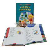 Kids Custom Coloring English Story Book thumbnail-4