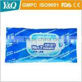 Non-woven Spunlace / Thermal Bonded / Hydrophilic Spunbond 10pcs Daily Custom Cleaning Wet Wipes thumbnail-1