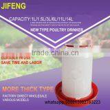 Kenya Poultry Farm Equipment Plastic Manuel Type 5kg Plastic Chicken Waterer for Sale thumbnail-4