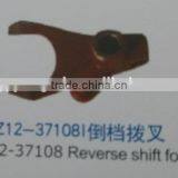 HOT SELL Agricultural Machinery DF Z12-37112 Side Fork, Z12-37111 Quick Shift Fork, Z12-37108 Reverse Shift Fork Tractor Parts thumbnail-2