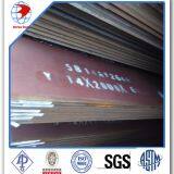 ASTM A572 Carbon Steel Plate thumbnail-2