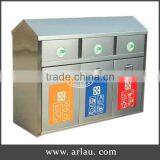 Arlau Outdoor Steel Environmental Protection Dustbin thumbnail-1