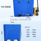 LLDPE 600L insulated fish storage box with CE Certificate