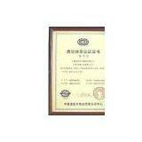 Golden Tower Aquatech Co.,Ltd company overview - view 1 thumbnail