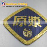 Top Selling Wholesale Cheap Custom Adhesive Metal Tag thumbnail-1