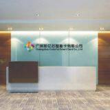 Guangzhou Colorful Smart Card Co.,Ltd company overview - view 1 thumbnail