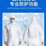 Disposable Isolation Clothing Breathable SMS Non-woven Protective Clothing One Piece Dust-proof One Piece Clothing thumbnail-2