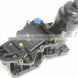 Aluminum Transmission Engine Oil Cooler Kit Housing OEM 11428507697 11137800620 11428580680 thumbnail-3