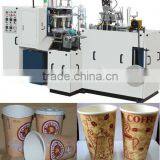 Automatic Paper Cup Making Machine|Paper Cup Making Machine|paper Tea Cup Making Machine