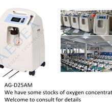 AG-D25AM 4 alarm systems geriatric nursing hospital movable oxygen concentrator manufacturer price