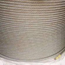 SWF/KONECRANES VERLINDE BRIDON Wire rope Diameter 6mm 6.2mm 8*K26WS 2160N/mm² order No. 52336626