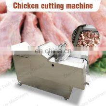 Automatic Meat Dicing Machine Fresh Boneless Chicken Meat Fish Cube Cutting Machine thumbnail-2