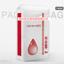 Nutritious Soil Special PE Bag Uniform Fertilization Convenient Packaging thumbnail-2