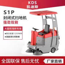 Karler S1P Driving-type Sweeper thumbnail-1