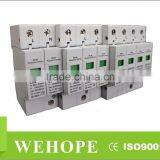 alibaba express 220V 40KA 4P rail type lightning power surge protector