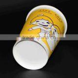 Customized Logo 16oz Tea Cup Disposable Cup thumbnail-1
