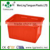 120L Plastic Water Tank thumbnail-1