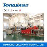 PVC Sheet Production Line