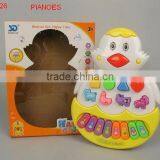 Electronic Organ, Learning Piano, Cartoon Piano