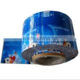 2016 Cheap Price PVC Label, PVC Shrink Label, PVC Shrink Sleeve Label thumbnail-4