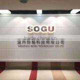 Wenzhou Sogu Technology Co., Ltd. company overview - view 2 thumbnail