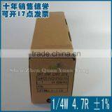 Resistors 1/4W 4.7R 1% NEW thumbnail-2