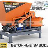 Mobile Concrete Mini-plant EUROMIX CROCUS 5/200 thumbnail-2