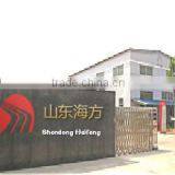 Shandong Square Sea International Trade Co., Ltd. company overview - view 2 thumbnail