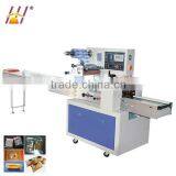 Automatic Horizontal Flow Packing Machine (Upgraded Version) thumbnail-1