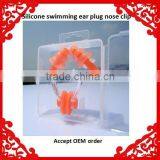 Factory Direct Sale Disposable Orange Yellow Blue Black Green Swimming Silicone Ear Plug With Nose Clip