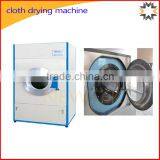 Neweek Commercial Laundry Cloth Drying Machine