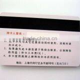 FM1108 Contactless Smart Card for Hotel Key Card Switch thumbnail-1